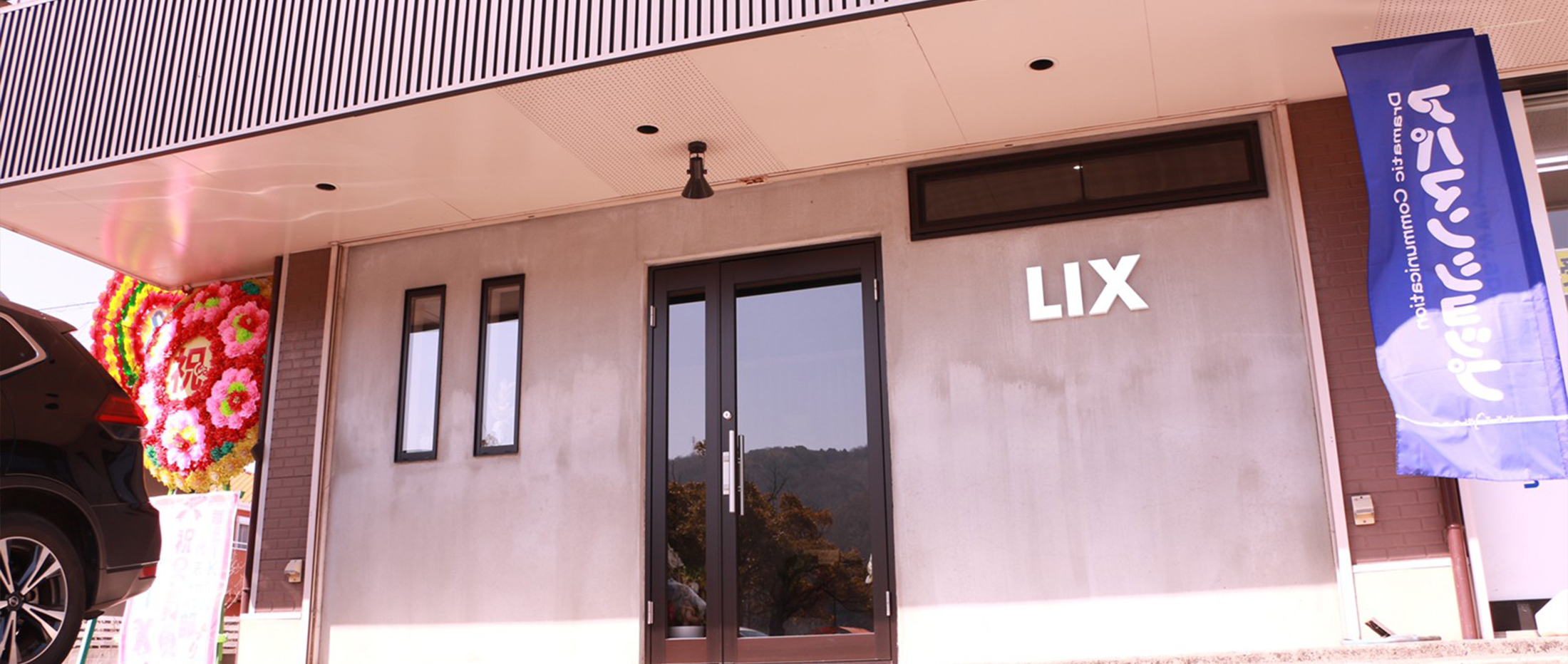 vancouncilのイメージ