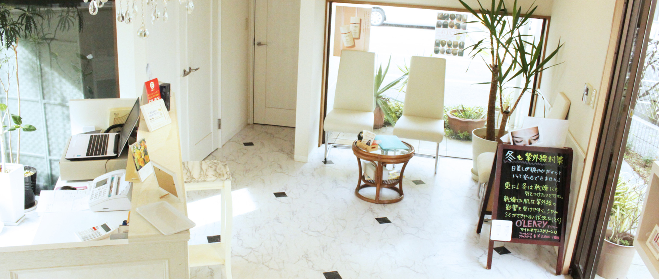 tachibanaのイメージ